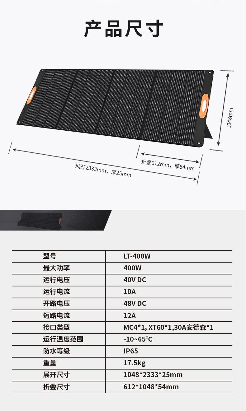 LT-400W(TONGWEI)_04.jpg