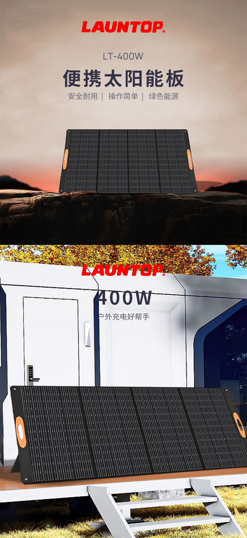 LT-400W(TONGWEI)_01.jpg