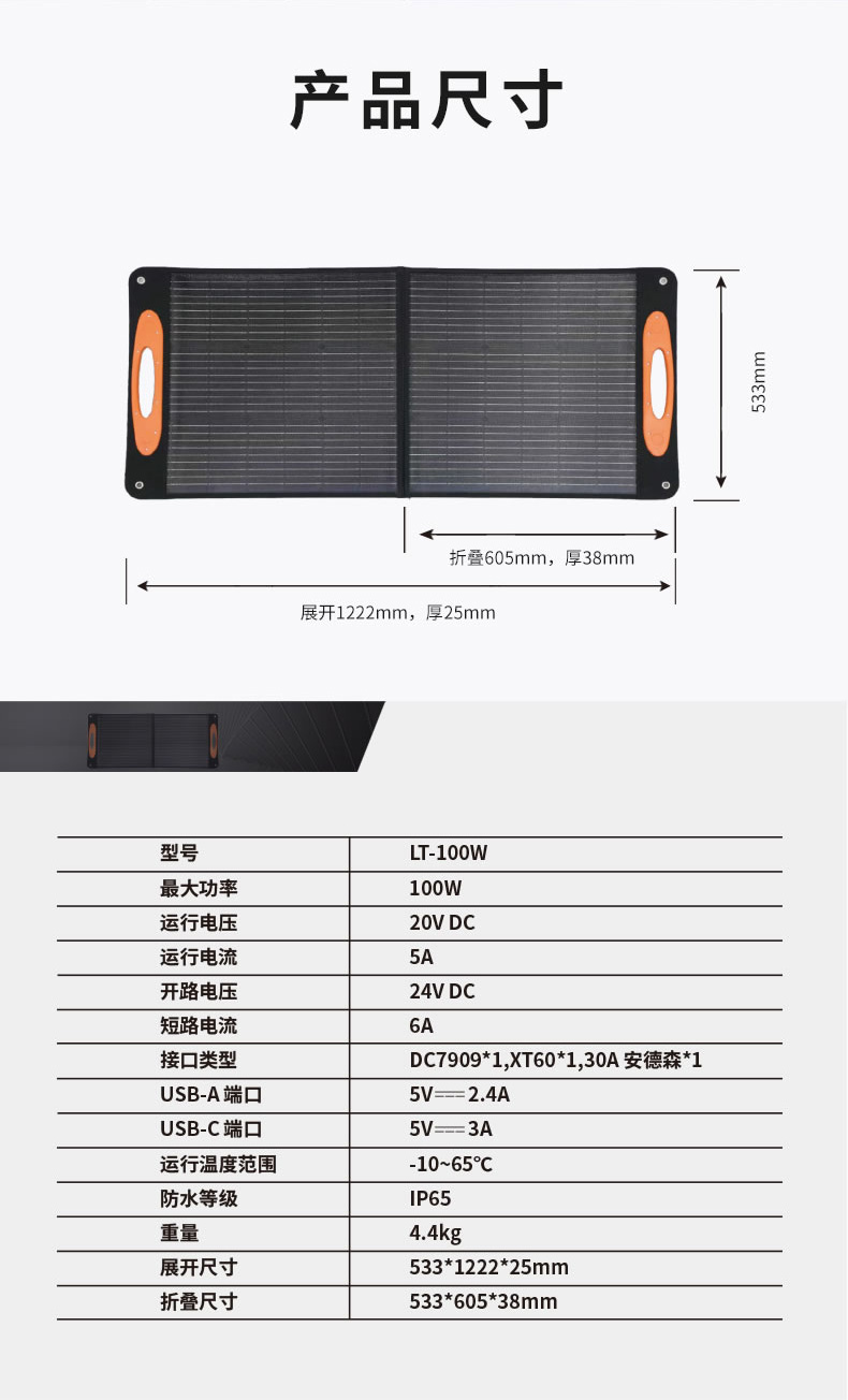 LT-100W_04.jpg
