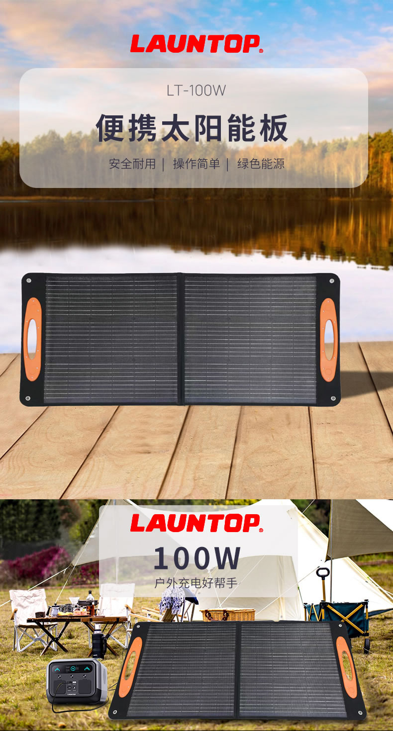 LT-100W_01.jpg