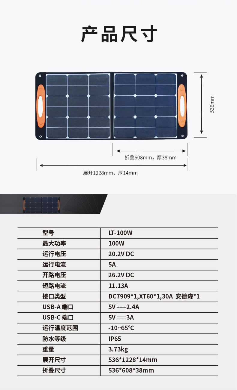 LT-100W(SUNTOP)_04.jpg