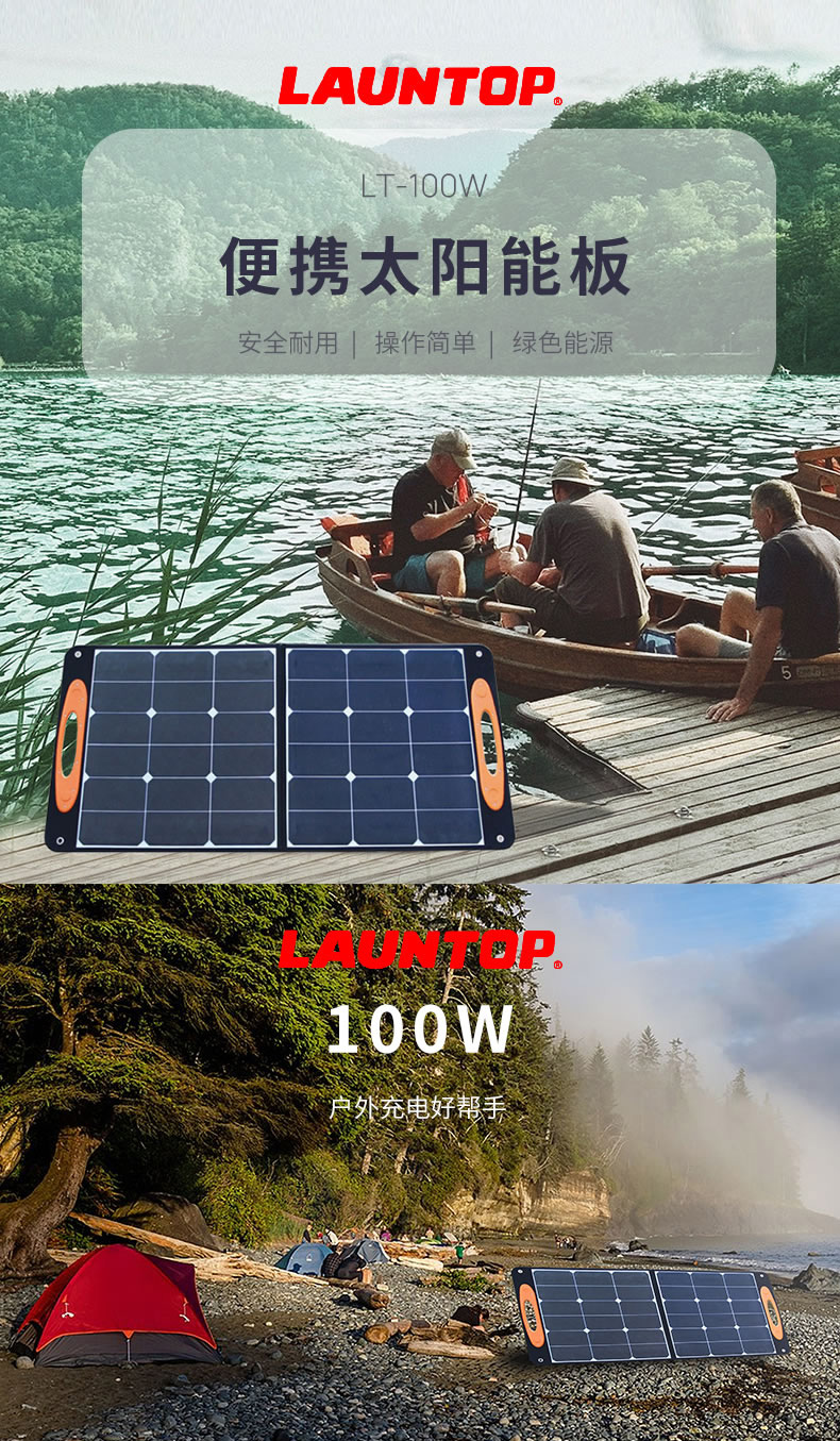 LT-100W(SUNTOP)_01.jpg