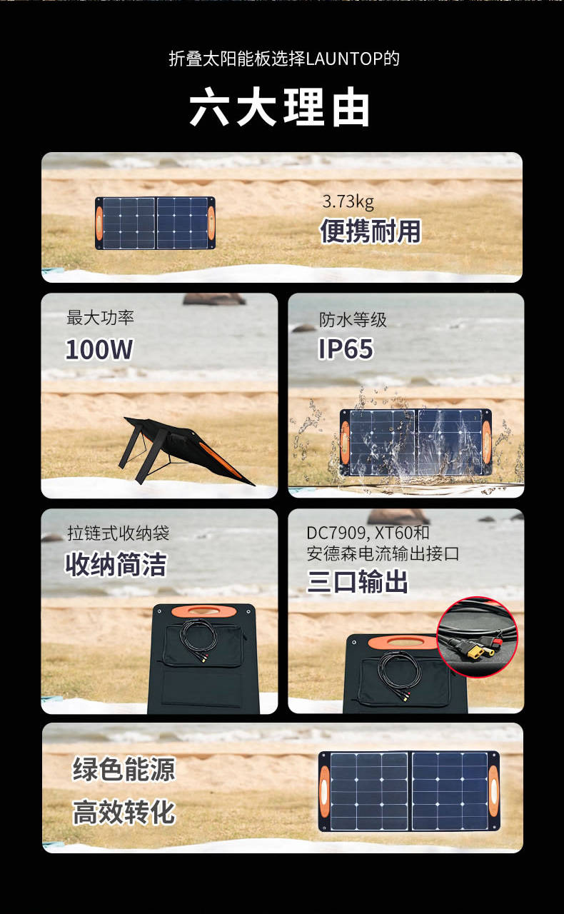 LT-100W(SUNTOP)_02.jpg