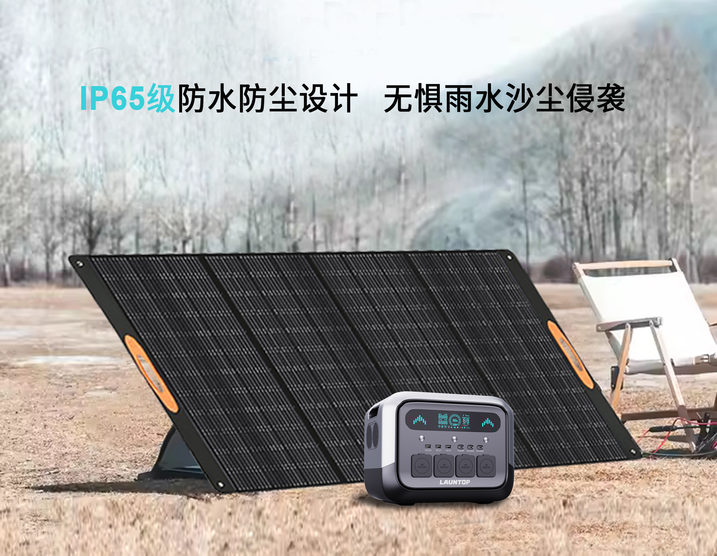 LT-400W