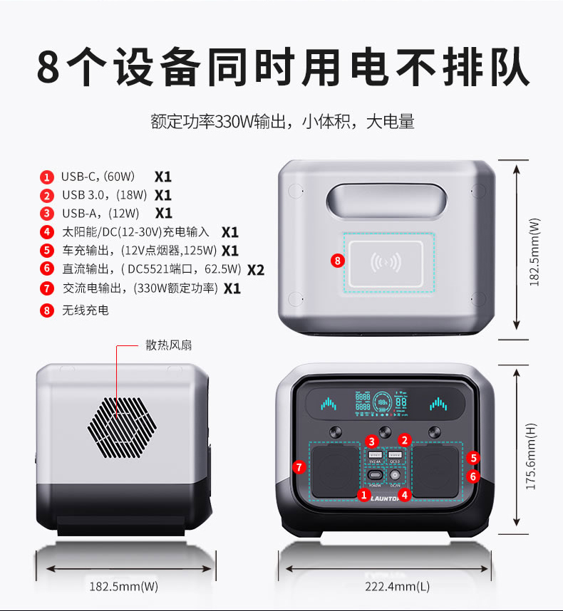 P330-详情页(中文)_09.jpg
