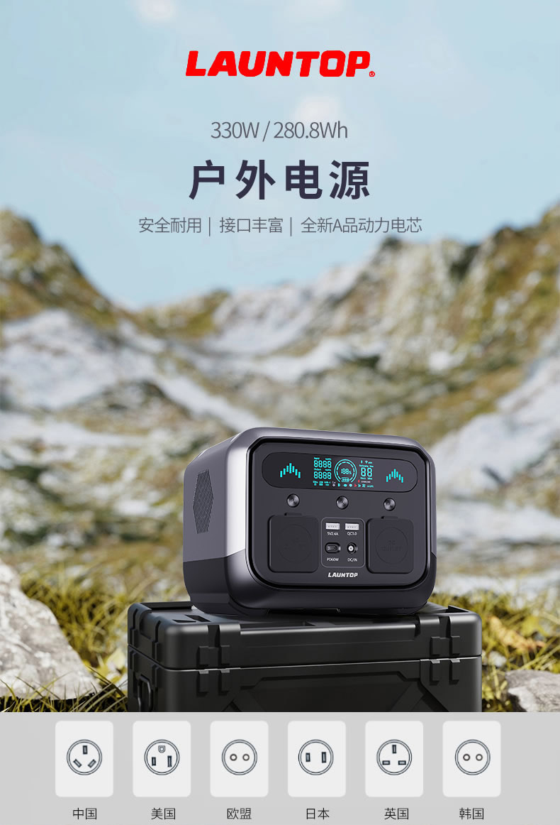 P330-详情页(中文)_01.jpg