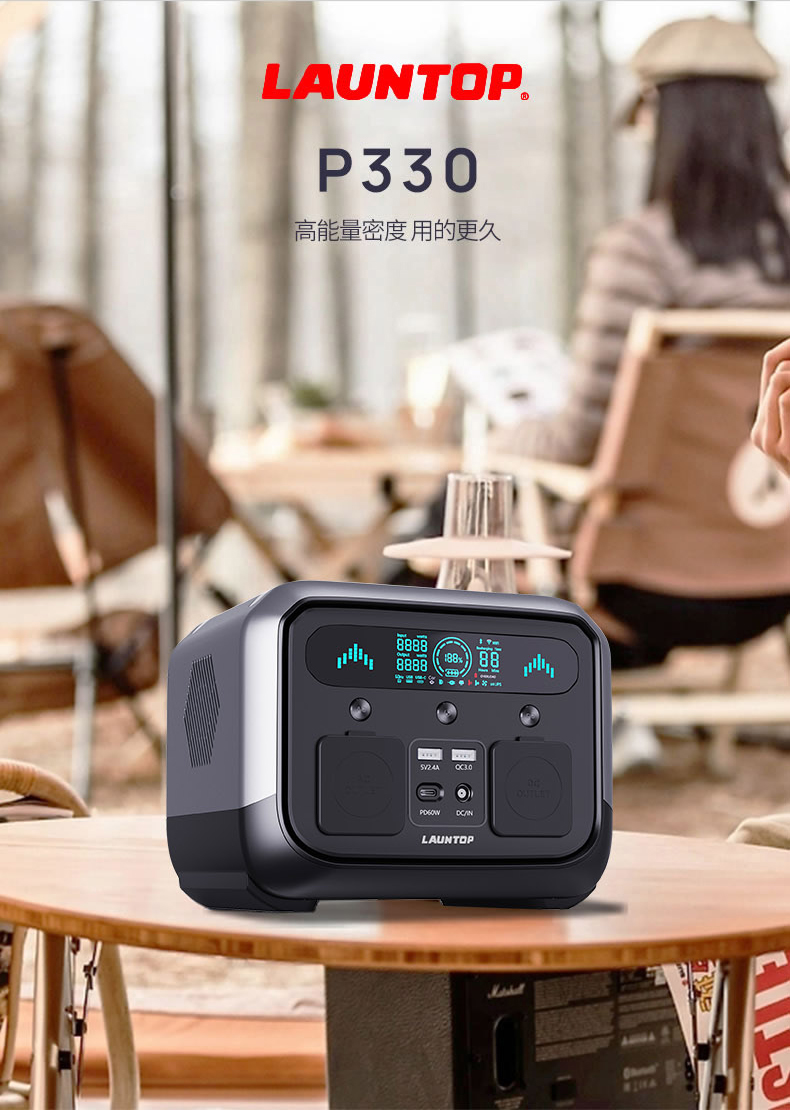 P330-详情页(中文)_02.jpg