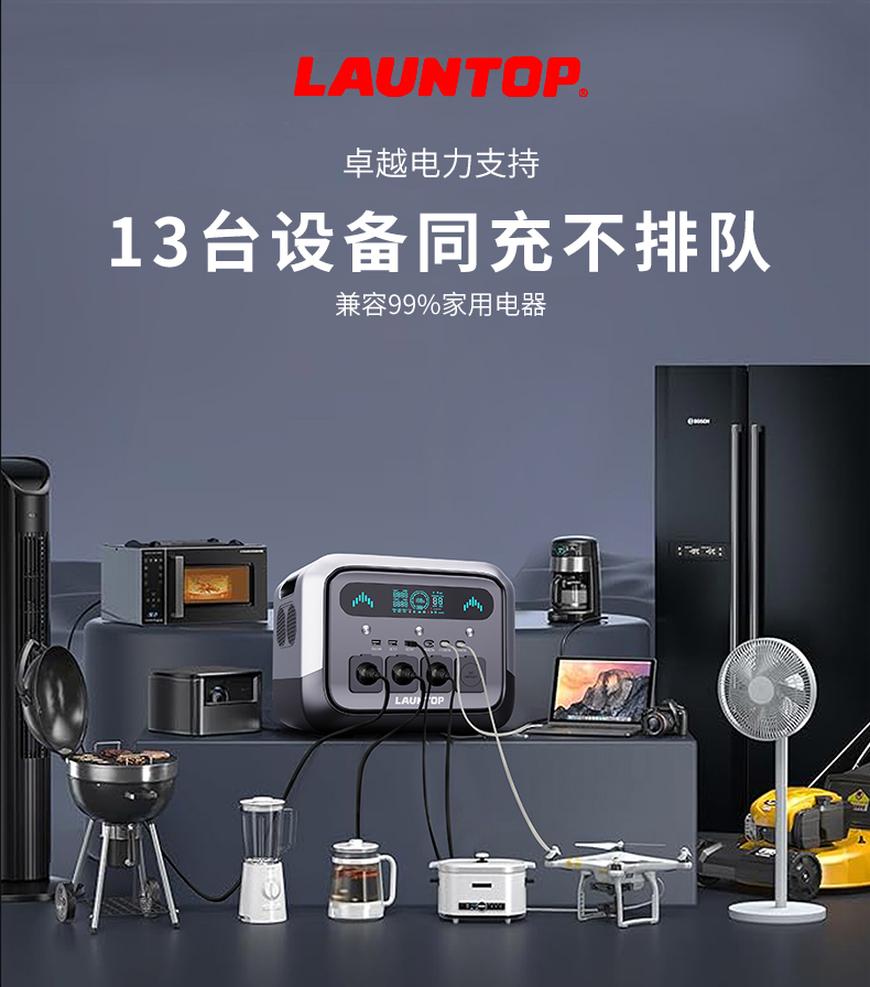 增加-Pro1800-详情页(中文)-按照Pro1200的改_01.jpg