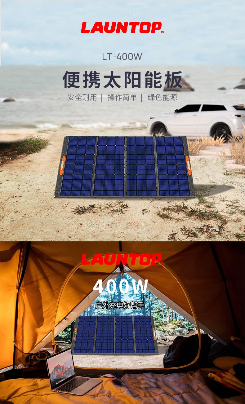 LT-400W(SUNPOWER)_01.jpg