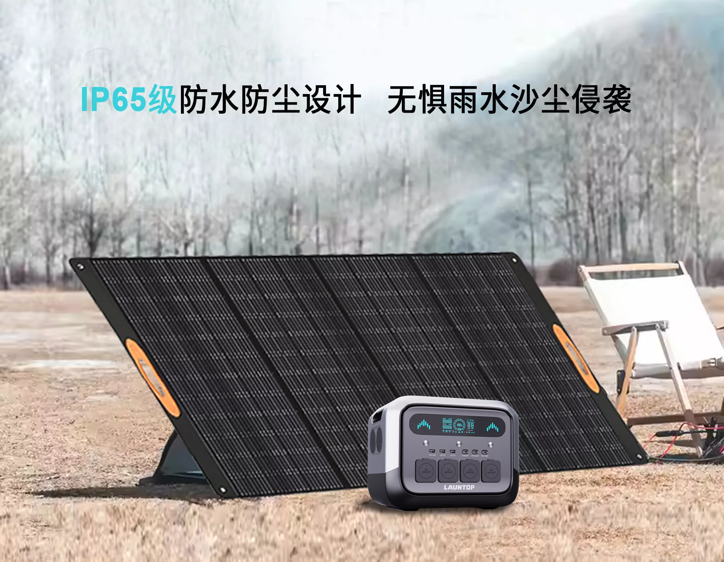 LT-400W 