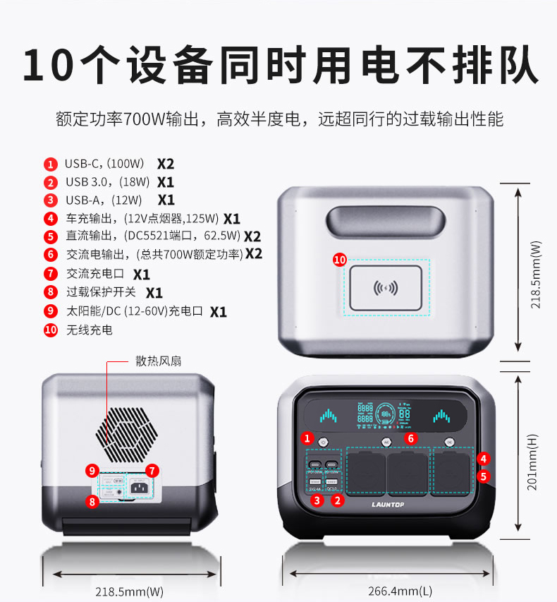 Pro700-详情页(中文)_09.jpg