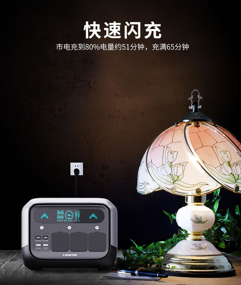Pro700-详情页(中文)_06.jpg