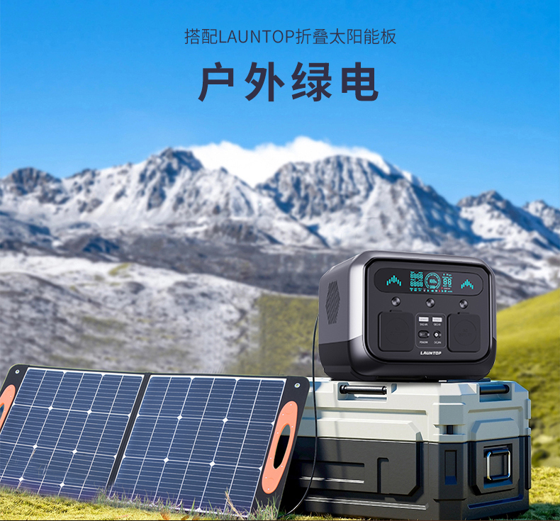 增加-Pro330-详情页(中文)-按照P330的改_05.jpg