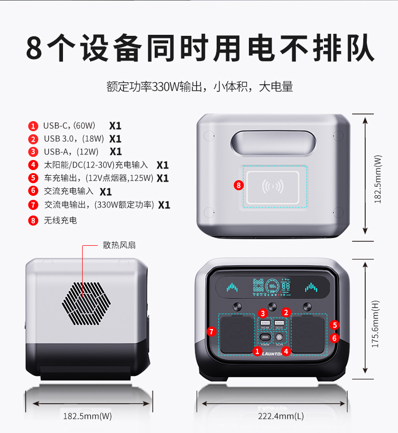 增加-Pro330-详情页(中文)-按照P330的改_09.jpg