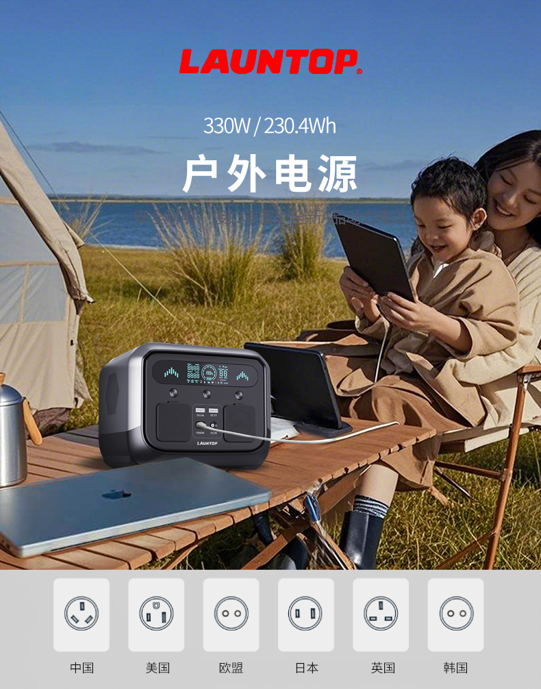 增加-Pro330-详情页(中文)-按照P330的改_01.jpg