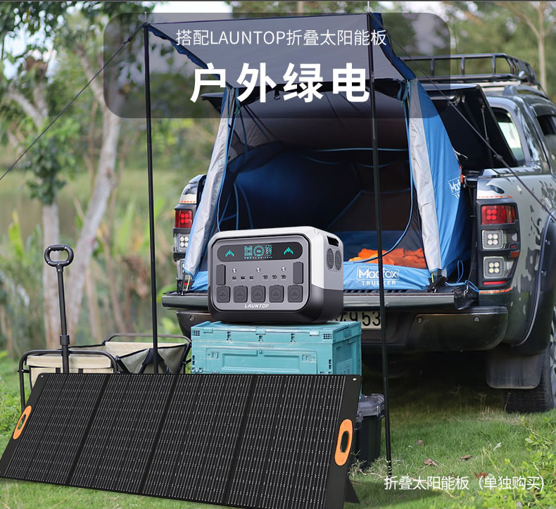 Pro2400（2度电）详情页(中文)_05.jpg