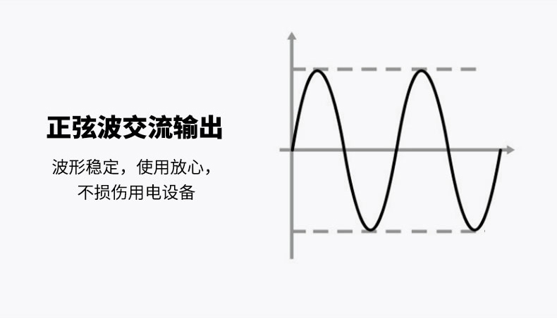 Pro2400（2度电）详情页(中文)_11.jpg