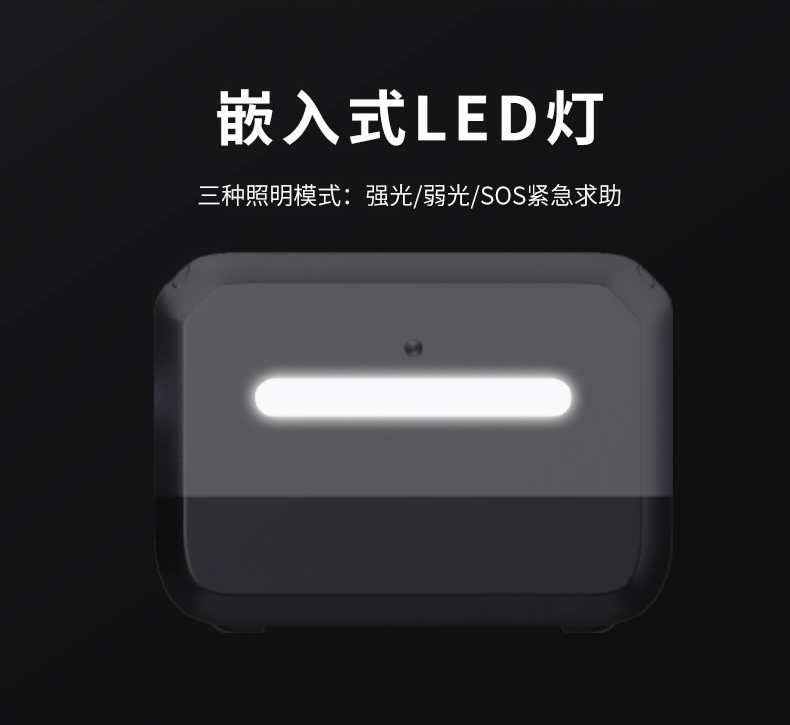 Pro2400（2度电）详情页(中文)_07.jpg