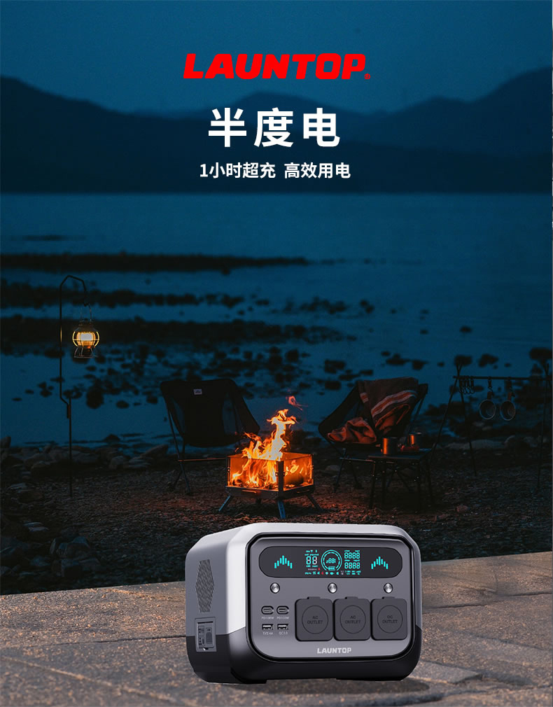 Pro700-详情页(中文)_02.jpg