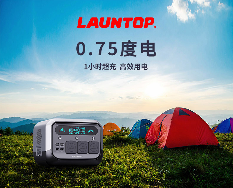 新增-Pro1000-详情页(中文)-按照Pro700改_02.jpg