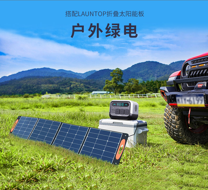 新增-Pro1000-详情页(中文)-按照Pro700改_05.jpg