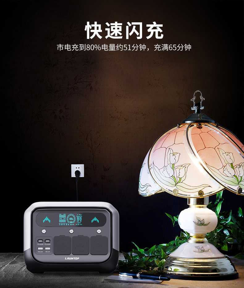 新增-Pro1000-详情页(中文)-按照Pro700改_06.jpg
