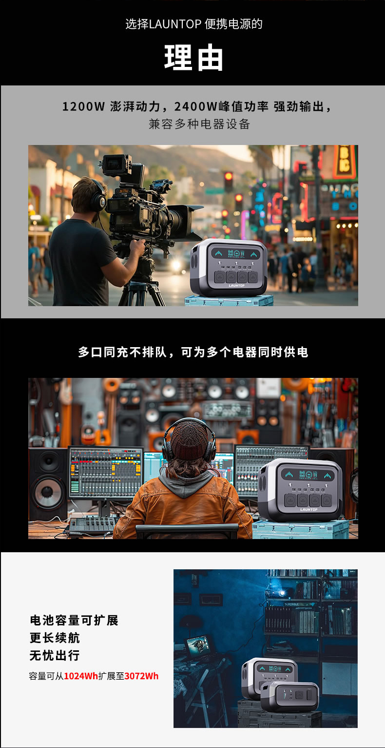 Pro1200-详情页(中文)_03.jpg