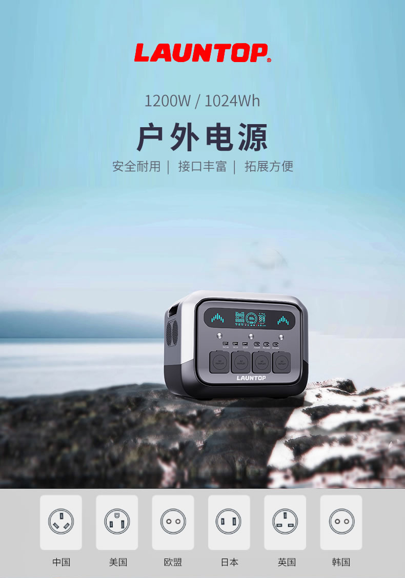 Pro1200-详情页(中文)_01.jpg