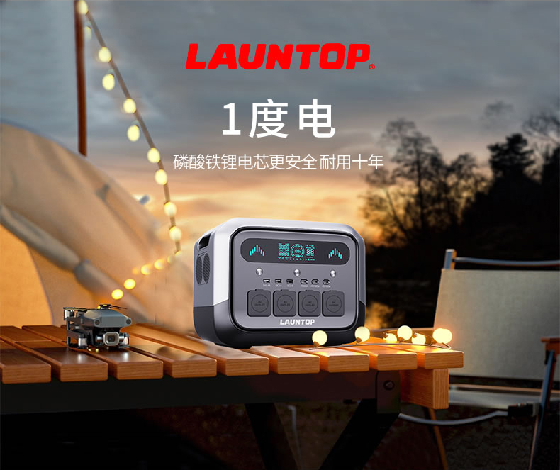 Pro1200-详情页(中文)_02.jpg