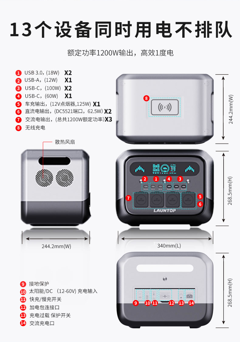 Pro1200-详情页(中文)_09.jpg