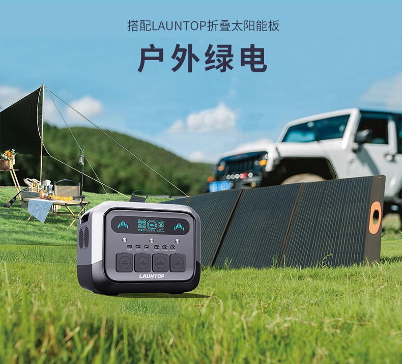 Pro1200-详情页(中文)_05.jpg